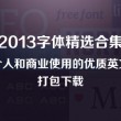 双彩论坛中国最大彩民互动